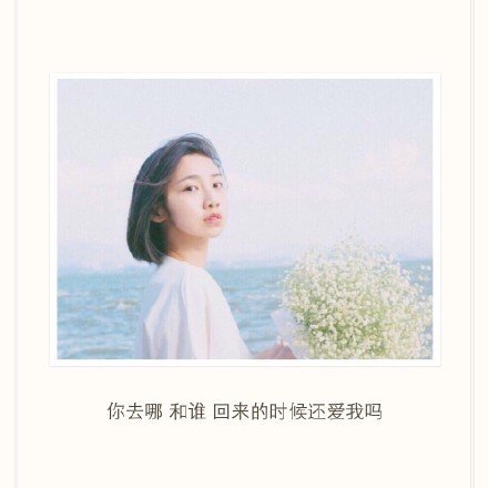 唯美图片，文字图片，动漫图片，情侣图片,qqqqp.com