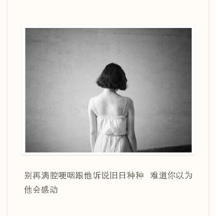唯美图片，文字图片，动漫图片，情侣图片,qqqqp.com