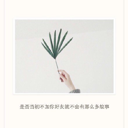 唯美图片，文字图片，动漫图片，情侣图片,qqqqp.com