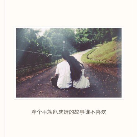 唯美图片，文字图片，动漫图片，情侣图片,qqqqp.com