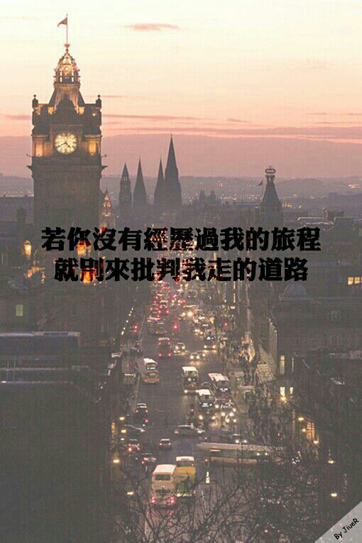 谁的新欢不是别人的旧爱