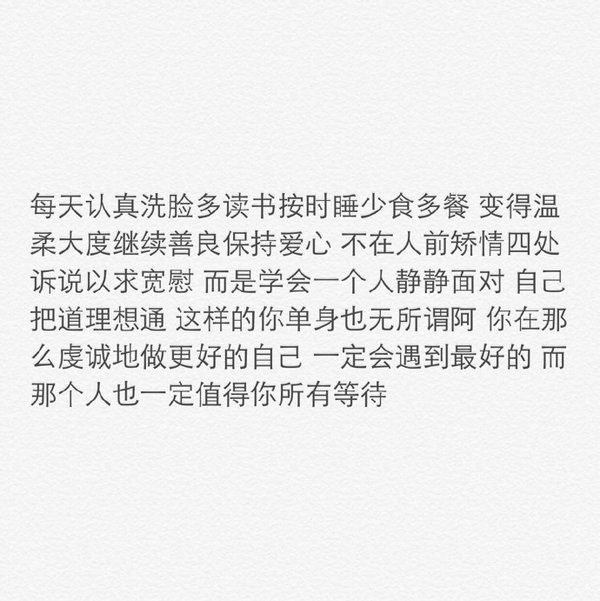 人被掏空了一半，要好久才能找回来