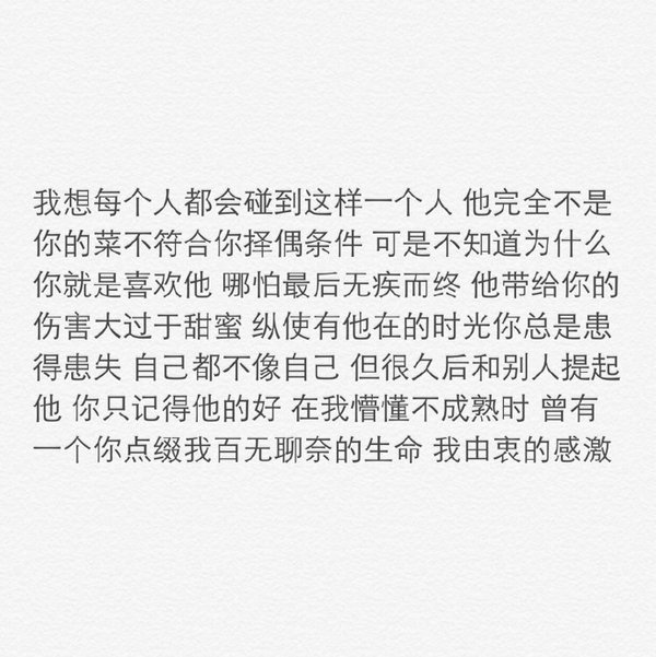 唯美图片，文字图片,情侣图片qqqqp