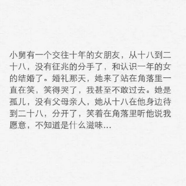 唯美图片，文字图片,情侣图片qqqqp