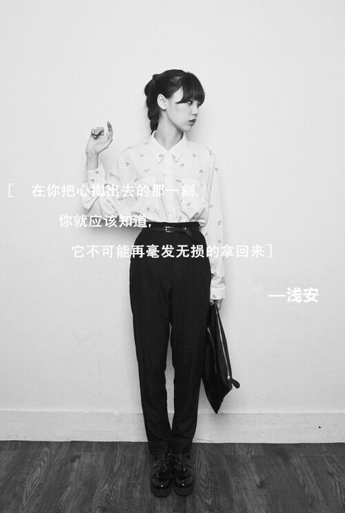 浅安时光 文字