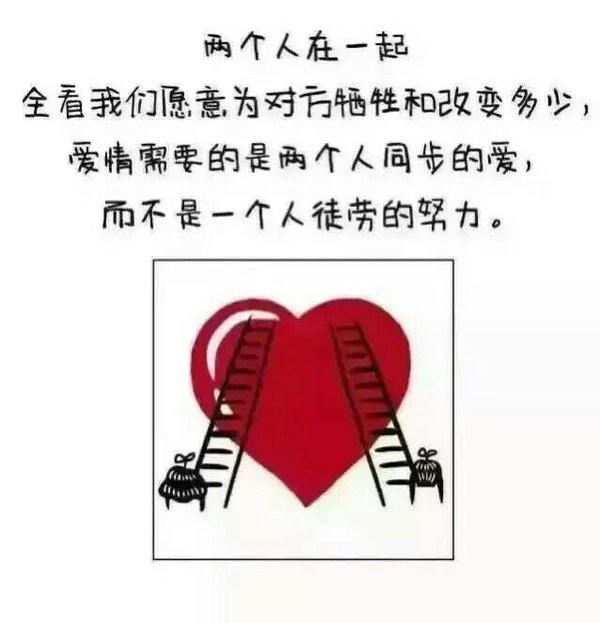唯美图片，文字图片,情侣图片qqqqp