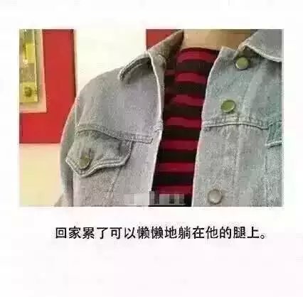 有个会疼你的男朋友真好
