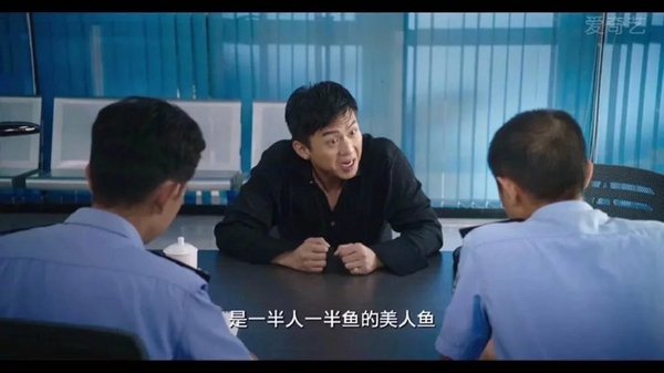 美人鱼啊？？？