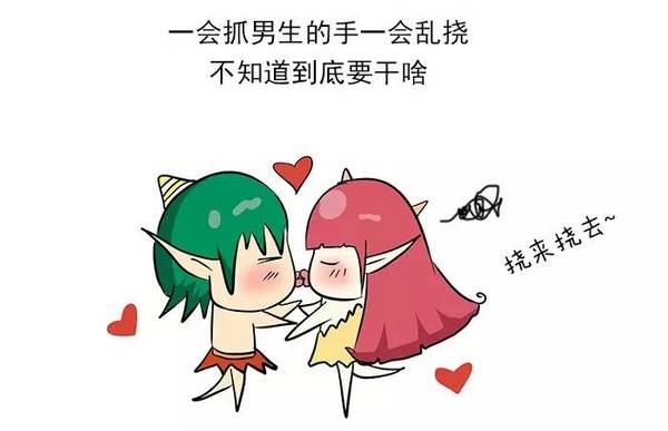 接吻时，女生你的手都在干嘛