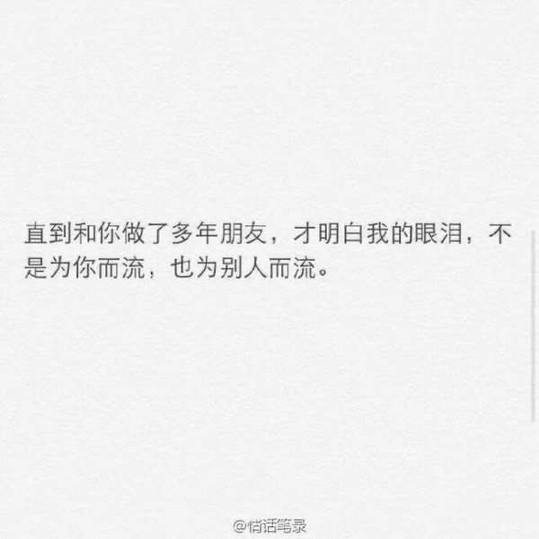 唯美图片，文字图片,情侣图片qqqqp