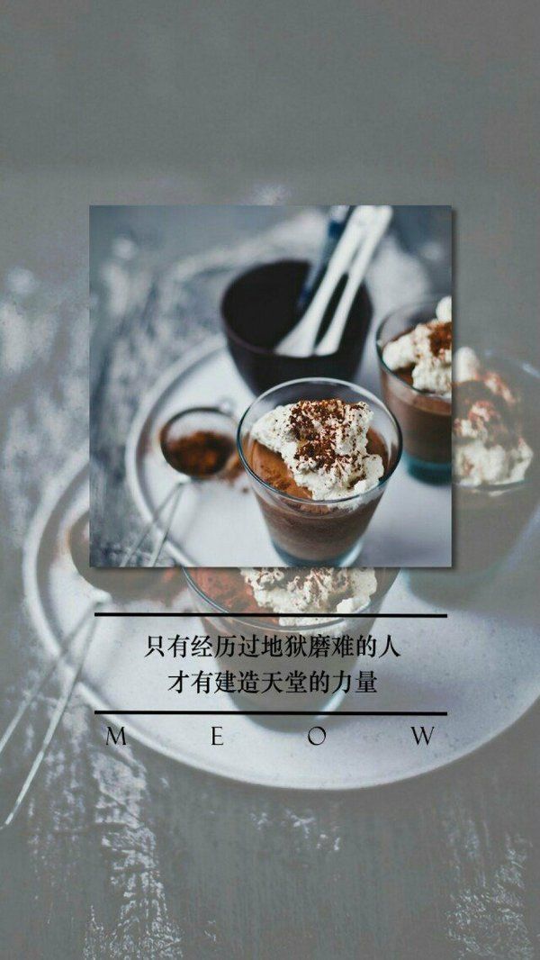 宁可追求虚无，也不能无所追求