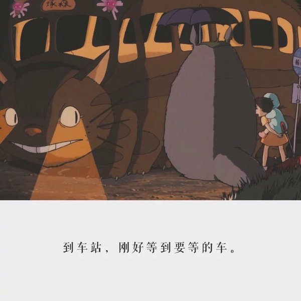 久违的家，有人等你