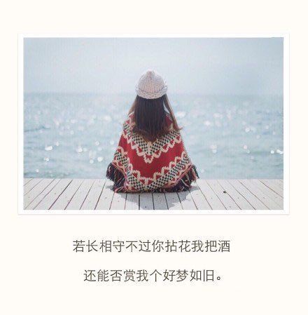 我没有再打扰他，他也没有再想起我。