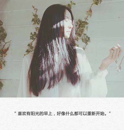 我准备放弃你了，你又忽然对我笑了