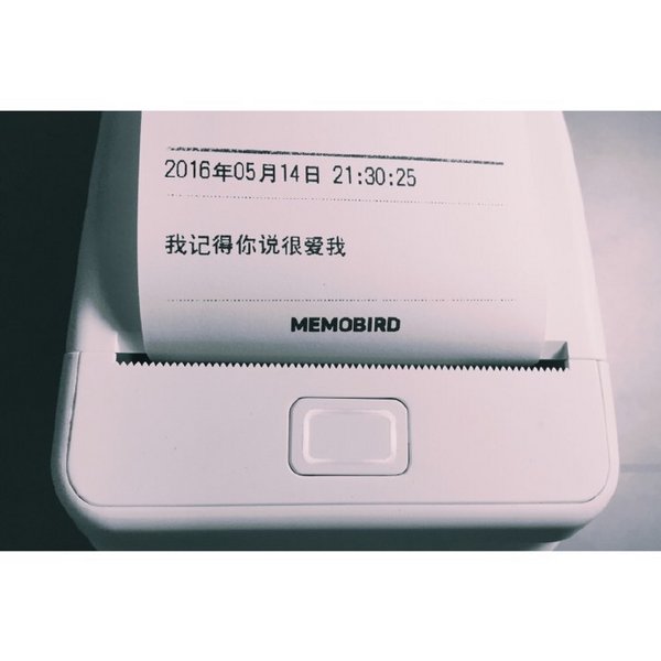 好怀念，你给我的爱