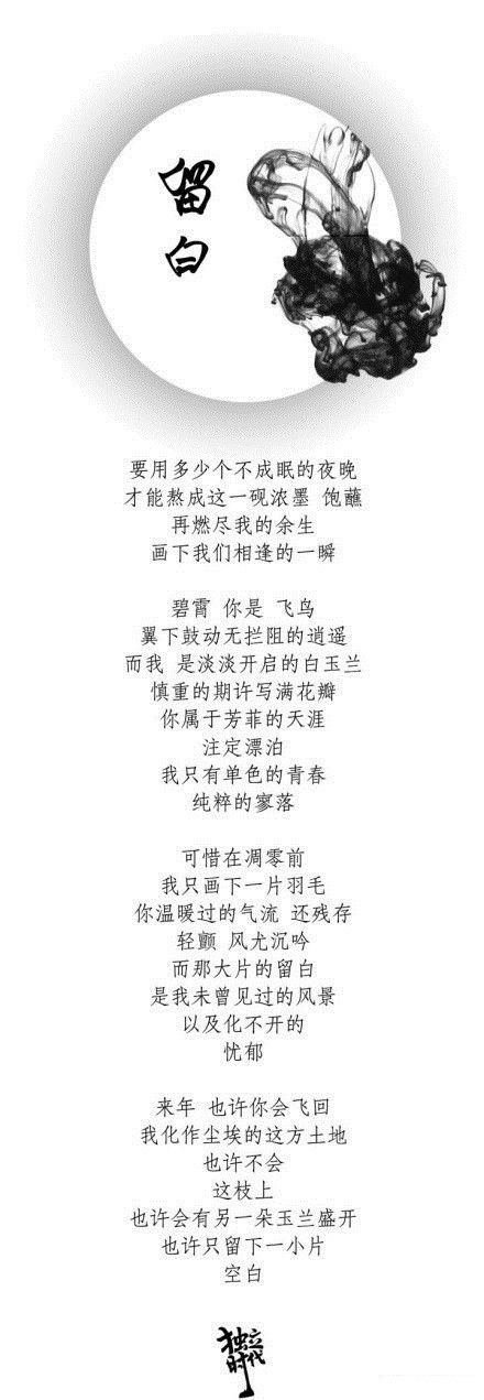 微情书：你依然在我身边