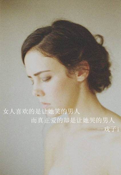 生活就是不管快乐或不快乐都要好好的活着
