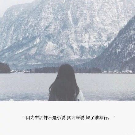 还记得你说爱我的时候吗，那时的风景都失了色