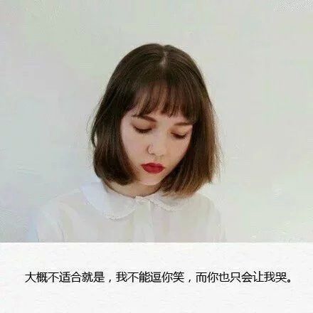 唯美图片，文字图片,情侣图片qqqqp