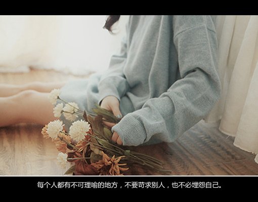 唯美图片，文字图片,情侣图片qqqqp
