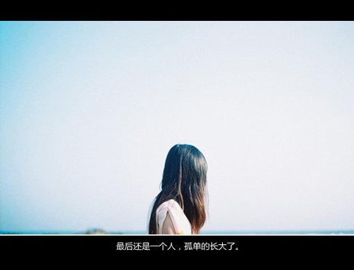唯美图片，文字图片,情侣图片qqqqp