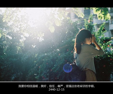 唯美图片，文字图片,情侣图片qqqqp