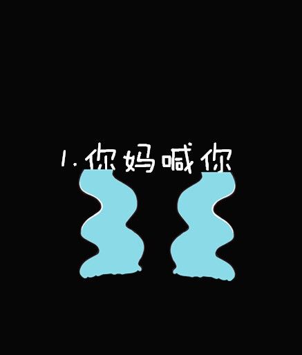 5种叫床方式 你属于那种？