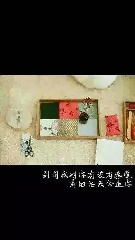 所有的美好，都是你想象