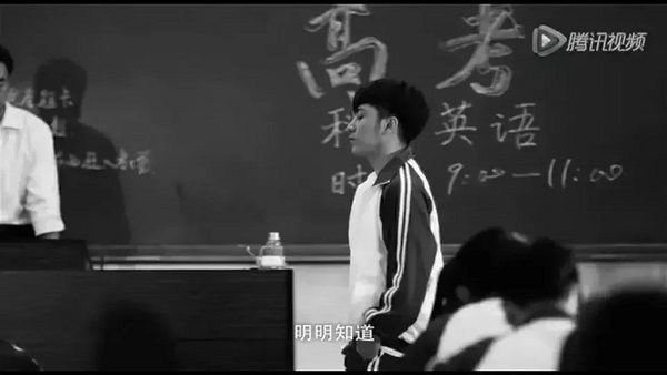 不是每一个学渣都叫特能输