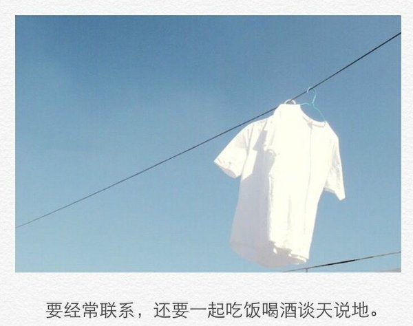 我怀念，有你的岁月，人生下站路口见