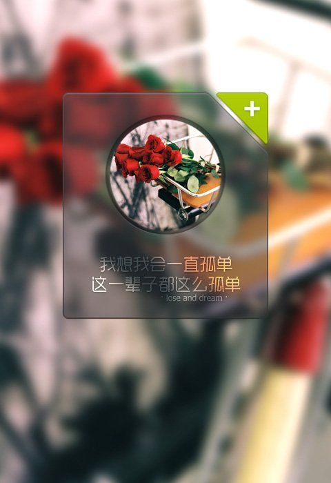 唯美图片，文字图片,情侣图片qqqqp
