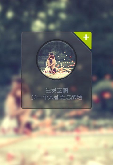 唯美图片，文字图片,情侣图片qqqqp