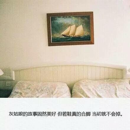 谢谢你，让我的心真正的沸腾过
