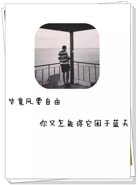 想用最美的情话，留下最美的你