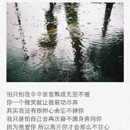 唯美图片，文字图片，动漫图片，情侣图片,qqqqp.com