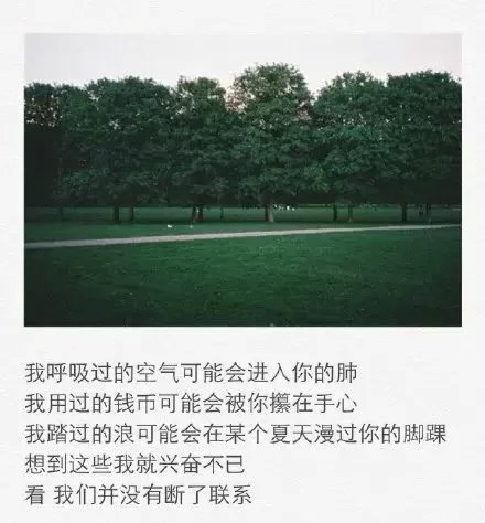 唯美图片，文字图片，动漫图片，情侣图片,qqqqp.com