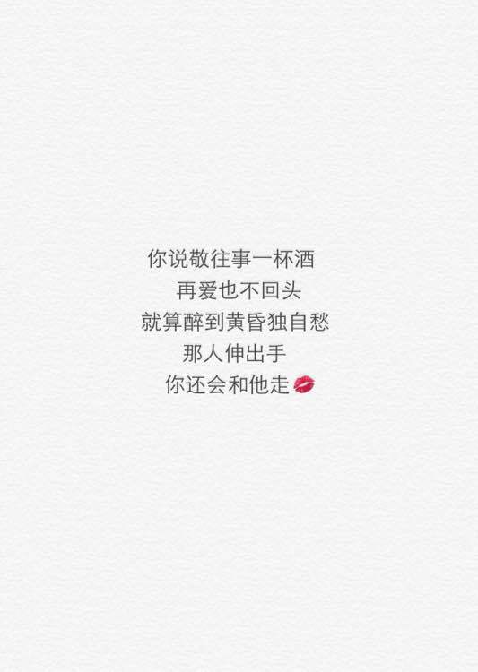 唯美图片，文字图片,情侣图片qqqqp