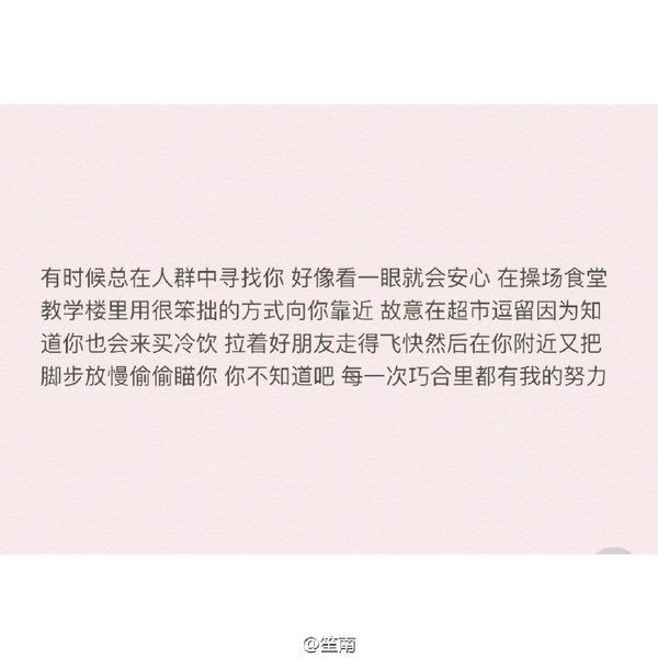 唯美图片，文字图片,情侣图片qqqqp