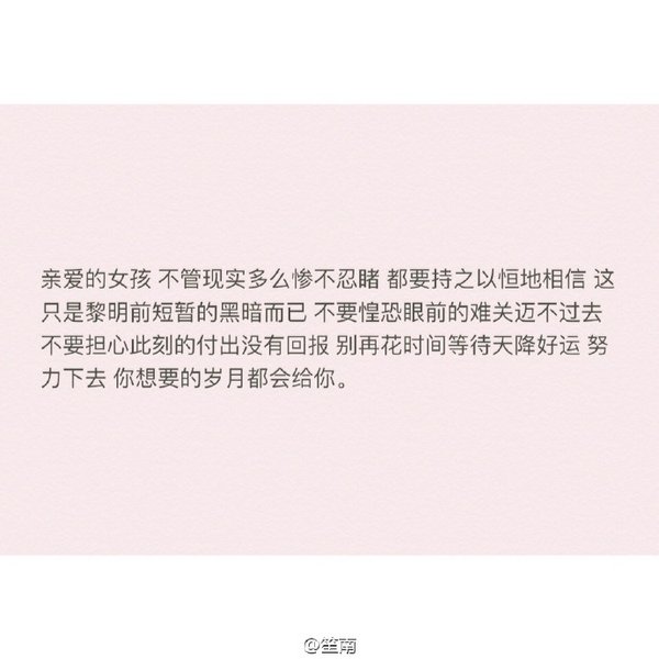 唯美图片，文字图片,情侣图片qqqqp