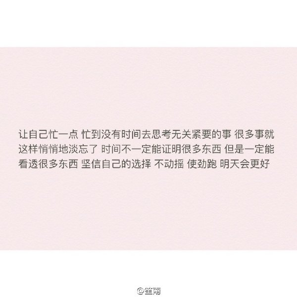 唯美图片，文字图片,情侣图片qqqqp