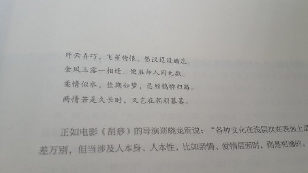 唯美图片，文字图片,情侣图片qqqqp