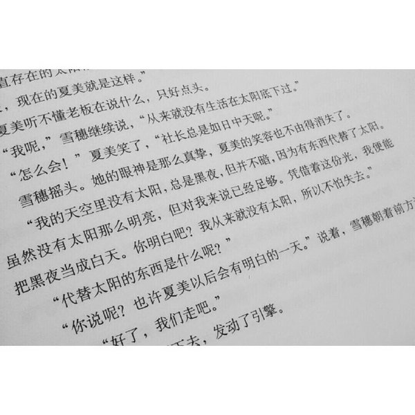 唯美图片，文字图片,情侣图片qqqqp