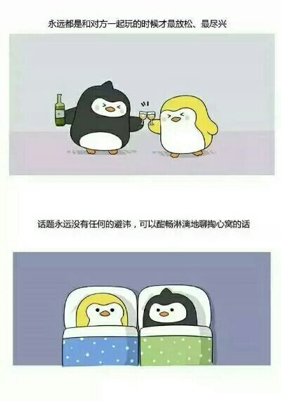 唯美图片，文字图片,情侣图片qqqqp