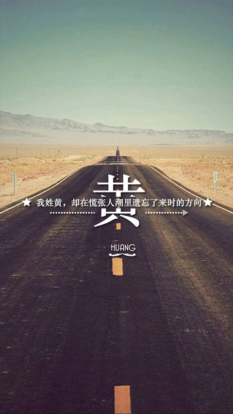 心底的爱人 姓氏伤感带字图片