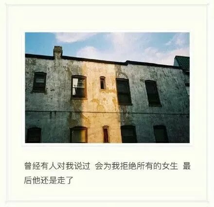 你离开以后，你的所有喜欢变成了我的习惯