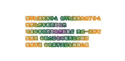 雨洒了，天哭跨了，心终究会泛着光