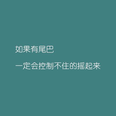 心动，是一种什么样的感脚