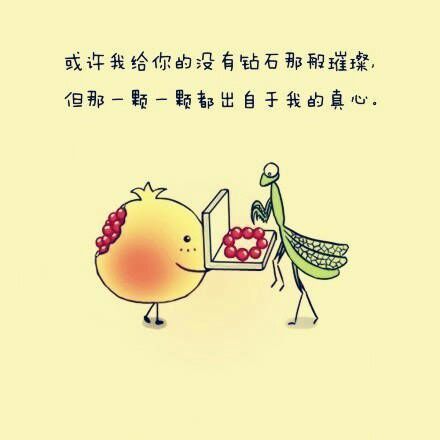 唯美图片，文字图片,情侣图片qqqqp