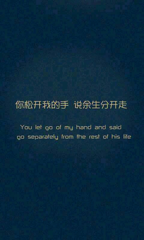 给我你的心好吗