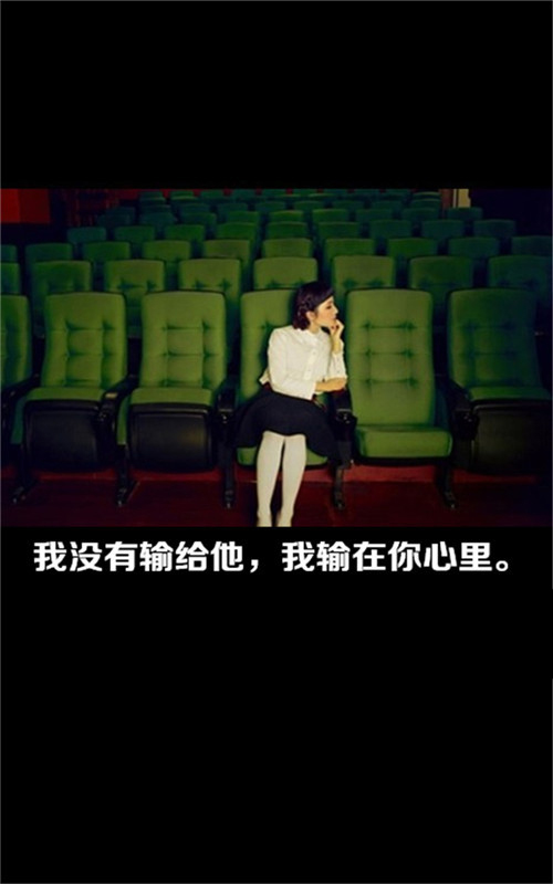 没有命中注定的结局，只有不够努力的过程 带字图片
